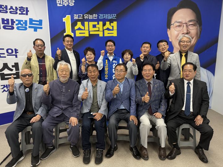 [고창=뉴시스] 29일 재전주고창군민회 임원들이 고창군수선거에 나서는 심덕섭 예비후보 선거사무실을 방문해 심 예비후보에 대한 지지를 선언하며 함께 사진을 찍고 있다. *재판매 및 DB 금지