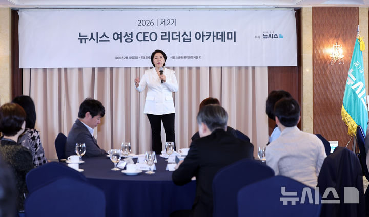 [서울=뉴시스] 최진석 기자 = 이호선 교수가 29일 서울 중구 롯데호텔에서 열린 2026 제2기 뉴시스 여성 CEO 리더십 아카데미에서 강연하고 있다. 2026.04.29. myjs@newsis.com