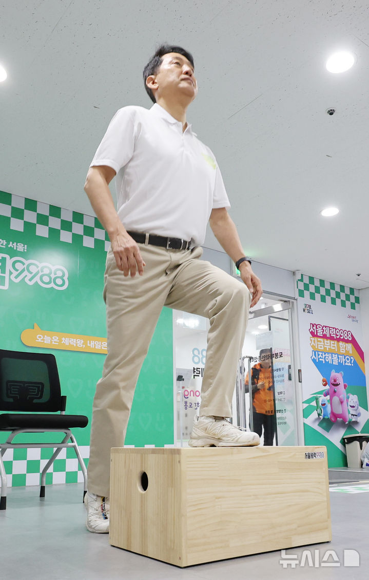 [서울=뉴시스] 박주성 기자 = 오세훈 국민의힘 서울시장 후보가 29일 오전 서울 도봉구 보건소에 마련된 서울체력 9988 도봉센터에서 체력 측정을 하고 있다. 2026.04.29. park7691@newsis.com