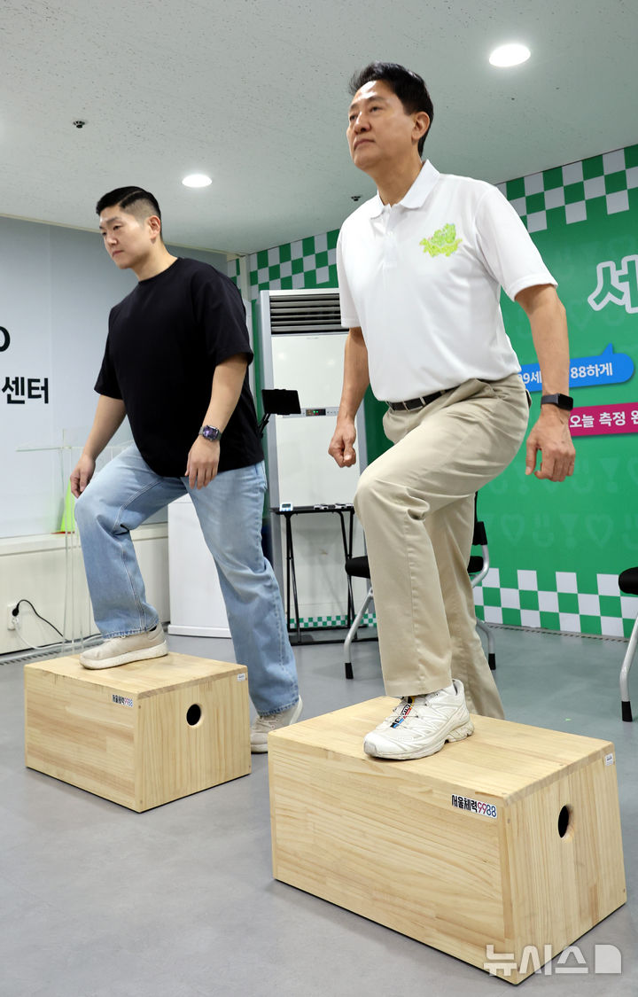 [서울=뉴시스] 박주성 기자 = 오세훈(오른쪽) 국민의힘 서울시장 후보와 김재섭 국민의힘 도봉구갑 의원이 29일 오전 서울 도봉구 보건소에 마련된 서울체력 9988 도봉센터에서 체력 측정을 하고 있다. 2026.04.29. park7691@newsis.com