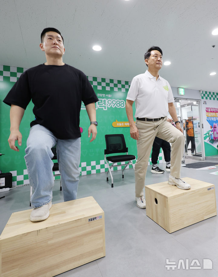 [서울=뉴시스] 박주성 기자 = 오세훈(오른쪽) 국민의힘 서울시장 후보와 김재섭 국민의힘 도봉구갑 의원이 29일 오전 서울 도봉구 보건소에 마련된 서울체력 9988 도봉센터에서 체력 측정을 하고 있다. 2026.04.29. park7691@newsis.com
