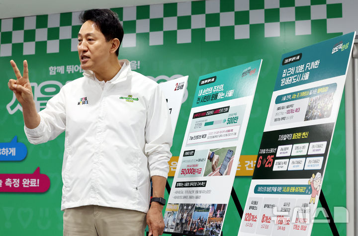 [서울=뉴시스] 박주성 기자 = 오세훈 국민의힘 서울시장 후보가 29일 오전 서울 도봉구 보건소에 마련된 서울체력 9988 도봉센터에서 <삶의질 특별시 서울> 1호 공약 현장 발표를 하고 있다. 2026.04.29. park7691@newsis.com