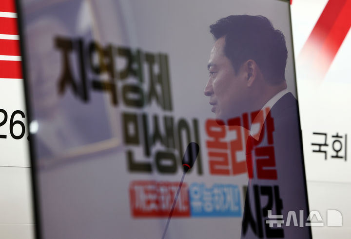 [서울=뉴시스] 김명년 기자 = 장동혁 국민의힘 대표가 29일 오전 서울 여의도 국회에서 지방선거 지역·민생 4대 공약을 발표하고 있다. 2026.04.29. kmn@newsis.com