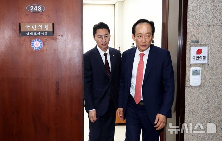 [서울=뉴시스] 조성봉 기자 = 추경호 국민의힘 대구시장 후보가 29일 오전 서울 여의도 국회에서 장동혁 대표와 면담을 마치고 박준태 당대표비서실장의 배웅을 받으며 나서고 있다.2026.04.29. suncho21@newsis.com