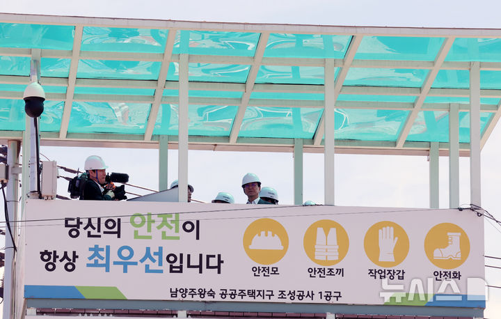 [남양주=뉴시스] 배훈식 기자 = 주택공급 현장행보에 나선 김민석 국무총리가 29일 오전 경기 남양주시 왕숙1지구 건설현장을 찾아 둘러보고 있다. 2026.04.29. dahora83@newsis.com