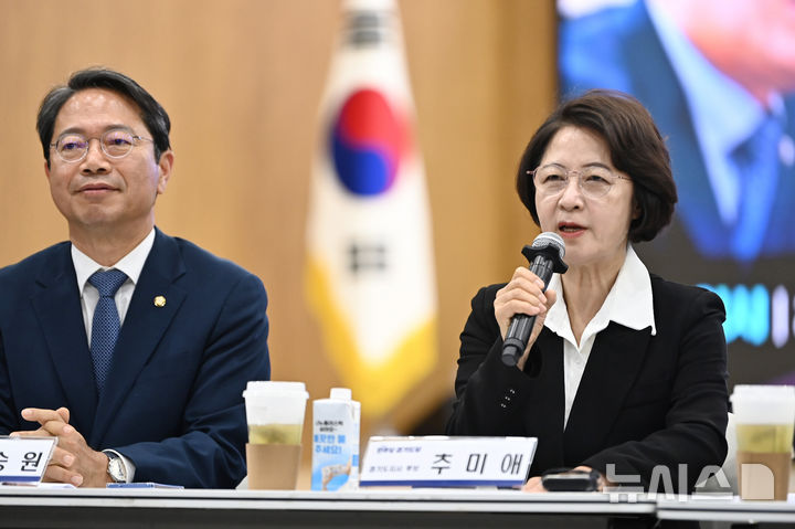 경기도의회에서 발언하는 추미애 후보 관련 사진