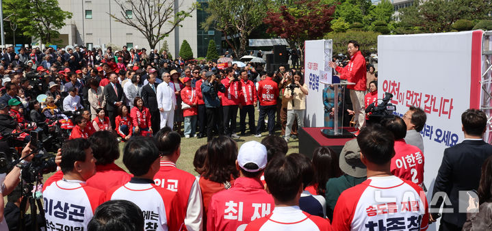 [인천=뉴시스] 전진환 기자 = 유정복 국민의힘 인천시장 후보가 29일 오전 인천 남동구 인천시청 앞에서 제9회 전국동시지방선거 인천시장 출마 선언을 하고 있다.&nbsp; 2026.04.29. amin2@newsis.com