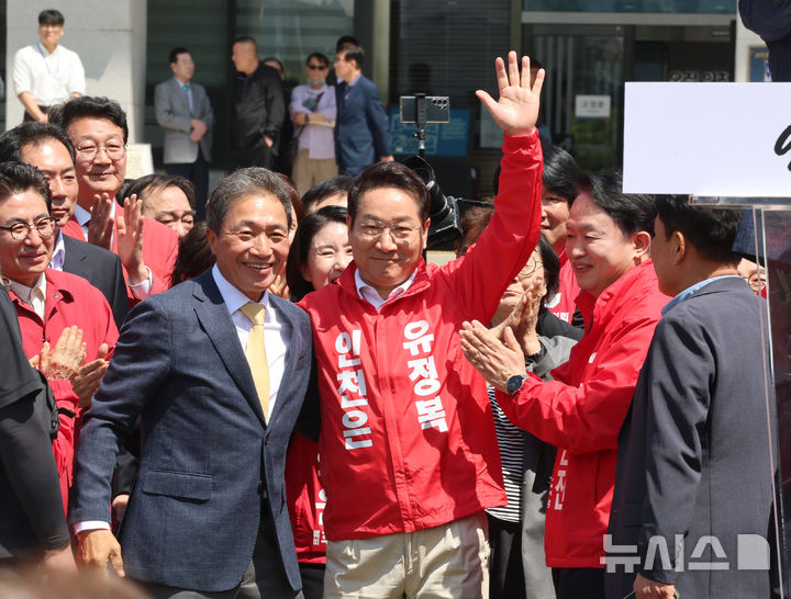 [인천=뉴시스] 전진환 기자 = 유정복 국민의힘 인천시장 후보가 29일 오전 제9회 전국동시지방선거 인천시장 출마 선언을 위해 인천 남동구 인천시청 앞 애뜰광장으로 나와 지지자들에게 인사하고 있다.&nbsp; 2026.04.29. amin2@newsis.com