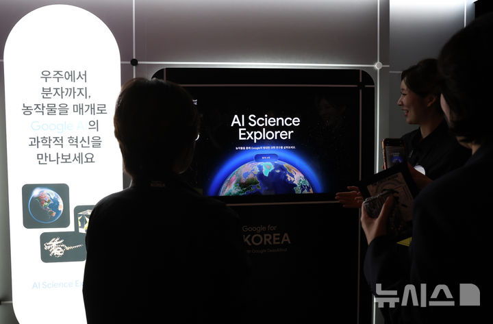 [서울=뉴시스] 조수정 기자 = 29일 오전 서울 중구 웨스틴조선호텔에서 열린 '구글 포 코리아 2026' 행사에 앞서 데모존을 찾은 참가자들이 서비스 체험을 하고 있다. 2026.04.29. chocrystal@newsis.com