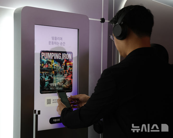 [서울=뉴시스] 조수정 기자 = 29일 오전 서울 중구 웨스틴조선호텔에서 열린 '구글 포 코리아 2026' 행사에 앞서 데모존을 찾은 참가자들이 서비스 체험을 하고 있다. 2026.04.29. chocrystal@newsis.com