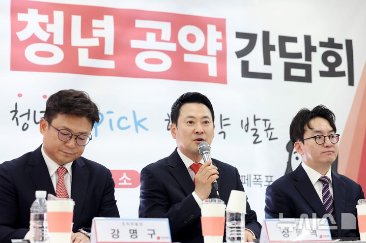 [서울=뉴시스] 김진아 기자 = 장동혁 국민의힘 대표가 29일 서울 서대문구 카페폭포에서 열린 청년 생활밀착형 공약 간담회 '청년 PICK 공약단·쓴소리위원회 합동 공약 발표'에서 발언하고 있다. 2026.04.29. bluesoda@newsis.com