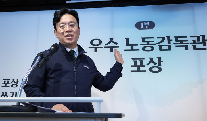 [서울=뉴시스] 정병혁 기자 = 김영훈 고용노동부 장관이 지난 4월 29일 서울 종로구 전태일기념관에서 열린 우수 노동감독관 포상 수여식 및 전태일 평정 이어쓰기 행사에서 인사말을 하고 있다.(사진=고용노동부 제공) 2026.04.29. photo@newsis.com *재판매 및 DB 금지