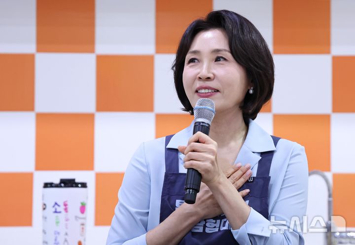 [서울=뉴시스] 고범준 기자 = 김혜경 여사가 29일 서울 어린이대공원에서 열린 당원병 환아의 건강한 식생활을 위한 희망쿠키굽기 행사에서 인사말을 하고 있다. (청와대통신사진기자단) 2026.04.29. bjko@newsis.com