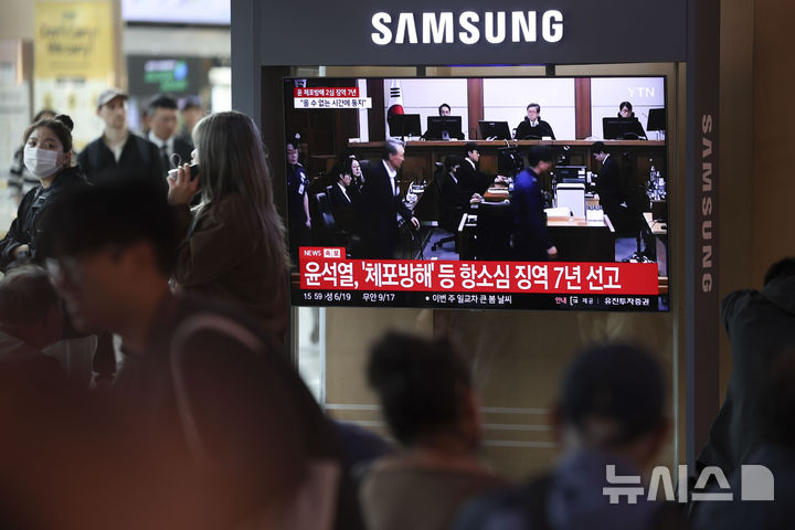 [서울=뉴시스] 조성우 기자 = 고위공직자범죄수사처(공수처) 체포방해 등 혐의로 재판에 넘겨진 윤석열 전 대통령이 1심보다 2년 늘어난 징역 7년을 선고받으며 항소심을 심리한 윤성식(57·사볍연수원 24기) 서울고법 형사1부 부장판사에게 관심이 쏠린다. 내란전담재판부 첫 선고를 이끈 그는 법리에 능통한 원칙주의자로 알려졌다. 2026.04.29. xconfind@newsis.com