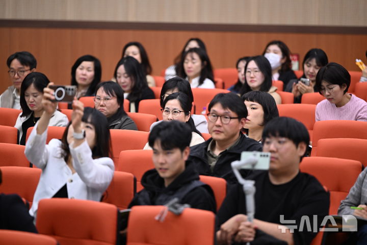 [나주=뉴시스] 이현행 기자 = 29일 오후 전남 나주 전남교육청 창의융합교육원에서 뉴시스 광주전남본부와 전남교육청이 공동 주최·주관한 '학생 맞춤 통합지원 체계 구축 포럼'이 열린 가운데 일선 교사와 학부모들이 발표를 듣고 있다. 2026.04.29.lhh@newsis.com