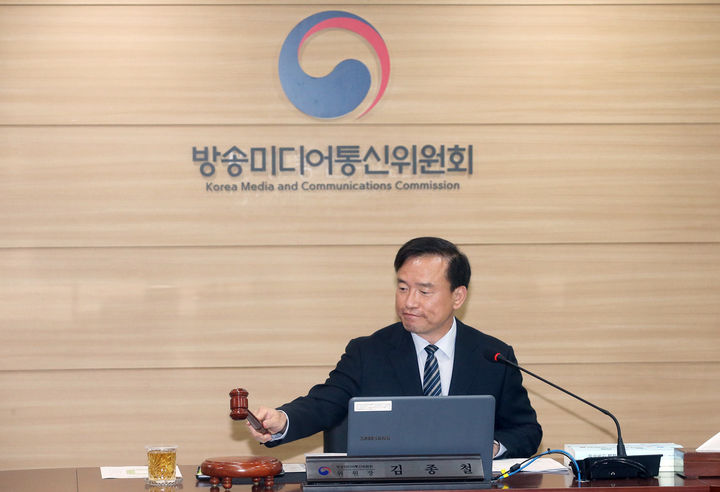 [서울=뉴시스] 이영환 기자 = 김종철 방송미디어통신위원장이 29일 정부 과천청사에서 열린 2026년제5차 전체회의를 주재하고 있다. (사진=방미통위 제공) 2026.04.29. photo@newsis.com *재판매 및 DB 금지