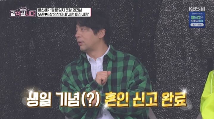 [서울=뉴시스] 권오중. (사진 = KBS1 '황신혜의 같이 삽시다' 캡처) 2026.04.30. photo@newsis.com *재판매 및 DB 금지