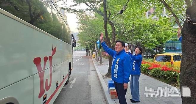 [시흥=뉴시스] 임병택 후보가 떠나는 관광버스를 향해 손을 흔들고 있다. (사진=선거 사무소 제공). 2026.04.25.photo@newsis.com