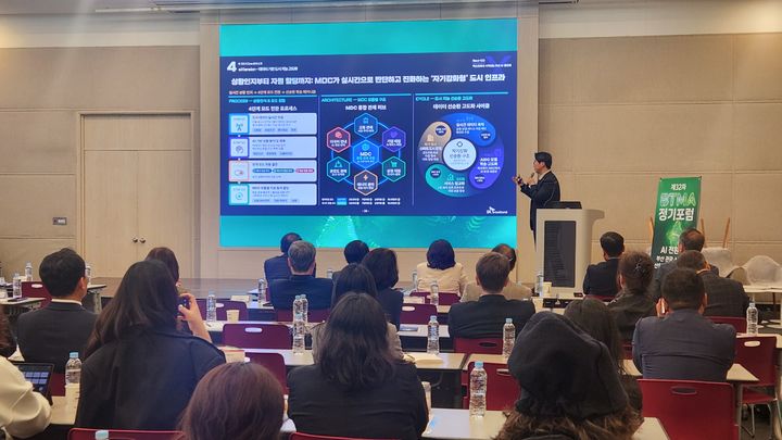 [부산=뉴시스] 부산관광마이스진흥회는 지난 29일 오후 부산 해운대구 벡스코 제1전시장에서 '제32차 BTMA 정기포럼'을 개최했다고 30일 밝혔다. (사진=부산관광마이스진흥회 제공) 2026.04.30. photo@newsis.com *재판매 및 DB 금지