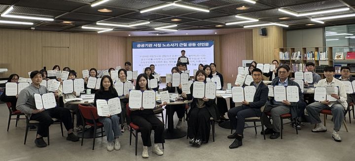 [부산=뉴시스] 29일 아시아·태평양경제협력체 기후센터(APCC) 등은 부산디자인진흥원에서 '2026년도 센텀지구 으-쓱(ESG) 협의체 2분기 정기회의'를 가지고 있다. (사진=APCC 제공) 2026.04.30. photo@newsis.com *재판매 및 DB 금지