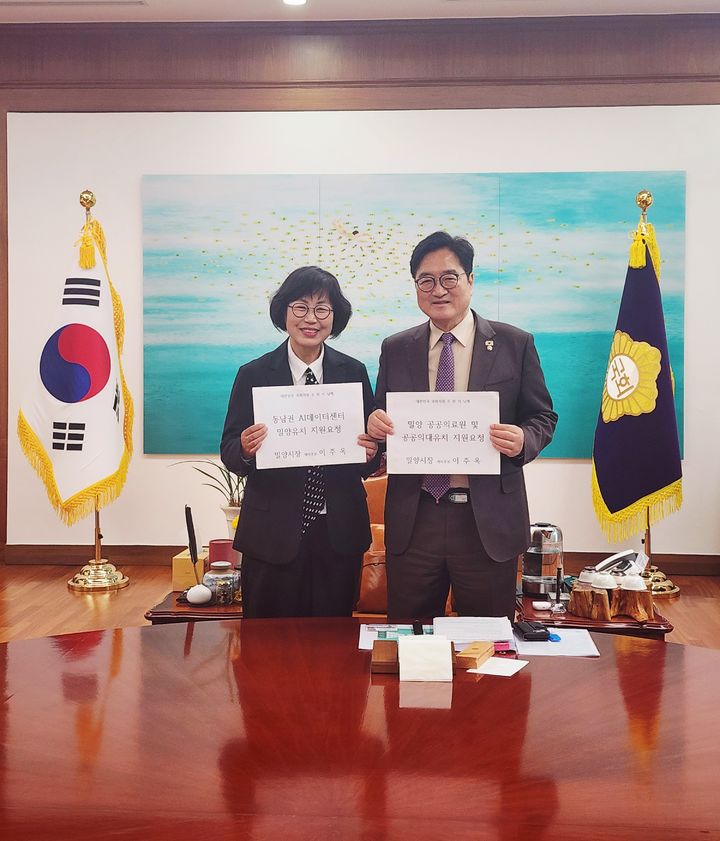 [밀양=뉴시스] 더불어민주당 이주옥 경남 밀양시장 후보가 최근 우원식 국회의장에게 밀양 공공의료원 및 공공의대 유치 정책 건의문을 전달하고 있다. (사진=이주옥 선거사무소 제공) 2026.03.30. photo@newsis.com *재판매 및 DB 금지