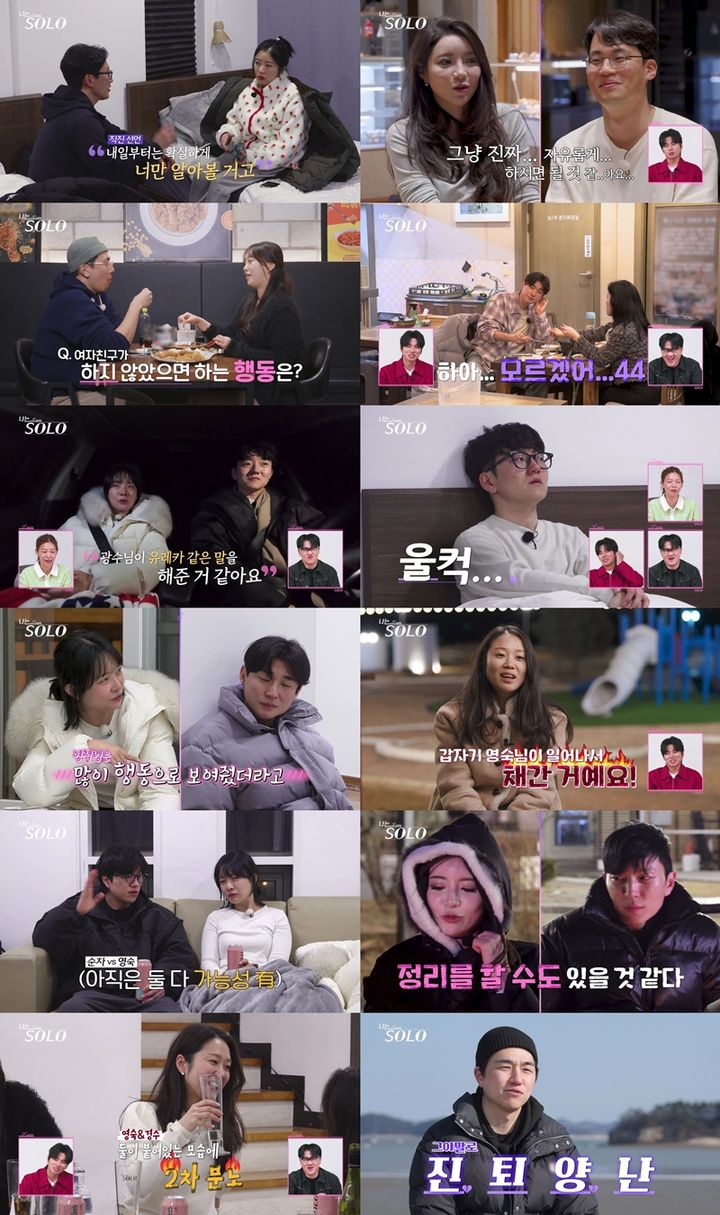 [서울=뉴시스]'나는 SOLO'(나는 솔로)(사진=ENA, SBS Plus 제공) 2026.04.30. photo@newsis.com *재판매 및 DB 금지