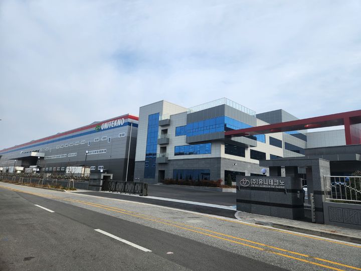 유니테크노 부산2공장 전경. (사진=유니테크노) *재판매 및 DB 금지