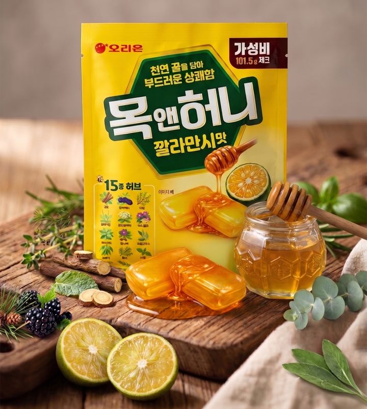 [서울=뉴시스] 오리온은 천연 꿀과 깔라만시 주스를 담은 캔디 신제품 '목앤허니 깔라만시맛'을 출시했다.(사진=오리온 제공) *재판매 및 DB 금지