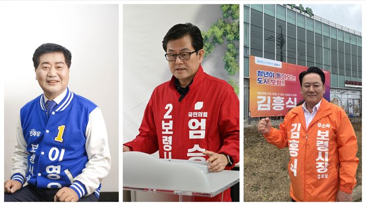 [보령=뉴시스] 왼쪽부터 더불어민주당 이영우, 국민의힘 엄승용, 무소속 김흥식 후보. (사진=각후보캠프 제공) 2026.05.01. photo@newsis.com *재판매 및 DB 금지