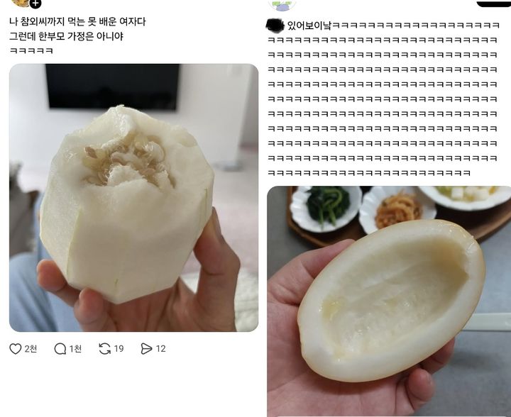 [서울=뉴시스]한 여교사가 온라인 커뮤니티 블라인드에 '참외 씨를 먹는 남편을 보고 신분 차이를 느낀다'는 내용의 글을 올려 공분을 사고 있다. 누리꾼들은 소셜미디어(SNS)에 씨를 제거하지 않은 참외(왼쪽)와 씨를 파낸 참외(오른쪽)사진 등을 올리며 원글 작성자에 대한 비판을 이어가고 있다. (사진출처: 스레드 캡처) 2026.04.30.