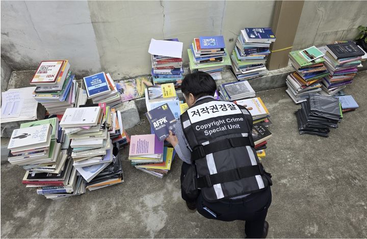 [서울=뉴시스] 문화체육관광부가 신간 도서, 수험서 등을 불법으로 스캔해 PDF 전자책의 제작·판매하는 범행에 사용된 도서를 압수했다. (사진=문화체육관광부 제공) 2026.04.30. photo@newsis.com *재판매 및 DB 금지