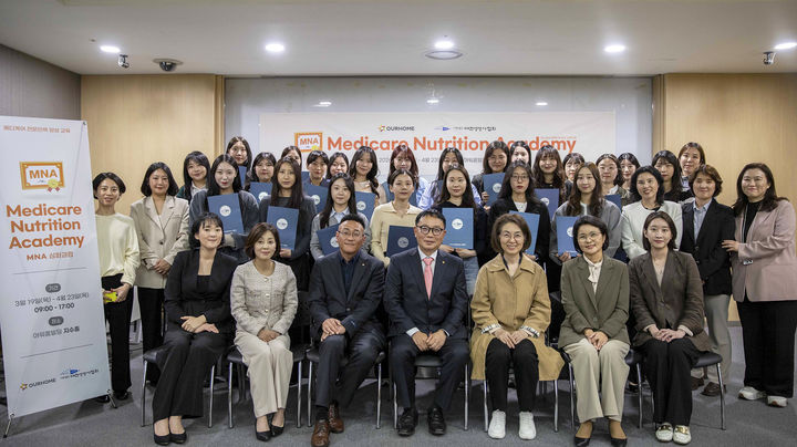 지난달 28일 아워홈 의료기관 영양사들이 메디케어 서비스 품질 향상을 위한 메디케어 전문인력 양성 교육 심화과정을 수료하고 기념촬영을 하고 있다. (사진=아워홈 제공) *재판매 및 DB 금지