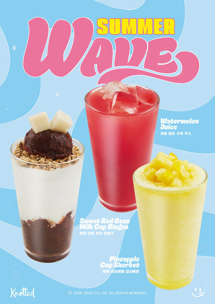 (사진=노티드 제공) *재판매 및 DB 금지