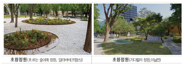 [서울=뉴시스] 2026 서울국제정원박람회 주요 정원. (사진=서울시 제공) 2026.04.30. *재판매 및 DB 금지