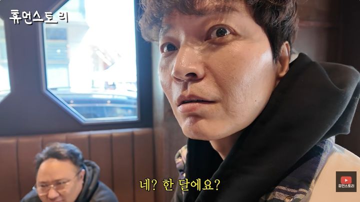 [서울=뉴시스] 29일 유튜브 채널 '휴먼스토리'에는 듀오 컨츄리꼬꼬 출신 방송인 신정환의 근황이 담긴 영상이 공개됐다.(사진=유튜브 채널 '휴먼스토리' 화면 캡처) 2026.04.30. photo@newsis.com&nbsp; *재판매 및 DB 금지