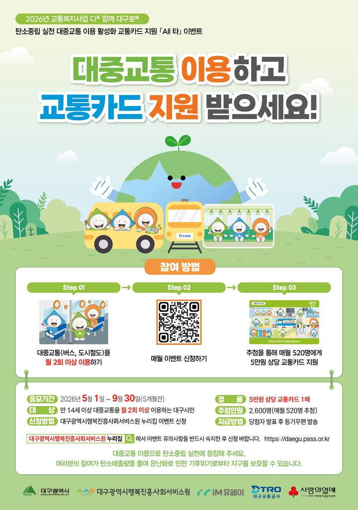  *재판매 및 DB 금지