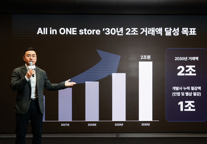 [서울=뉴시스] 박태영 원스토어 대표가 30일 서울 중구 SKT타워 수펙스홀에서 개최된 '원스토어 창립 10주년 기념 기자간담회'에서 성장 목표를 발표하고 있다.. 2026.04.30. (사진=원스토어 제공) *재판매 및 DB 금지