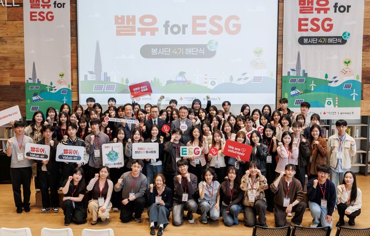 [서울=뉴시스] 4일 서울시 명동에 위치한 커뮤니티하우스 마실에서 진행한 ‘밸유 for ESG 4기’ 해단식 단체사진 (사진=롯데 제공) 2026.04.30. photo@newsis.com *재판매 및 DB 금지