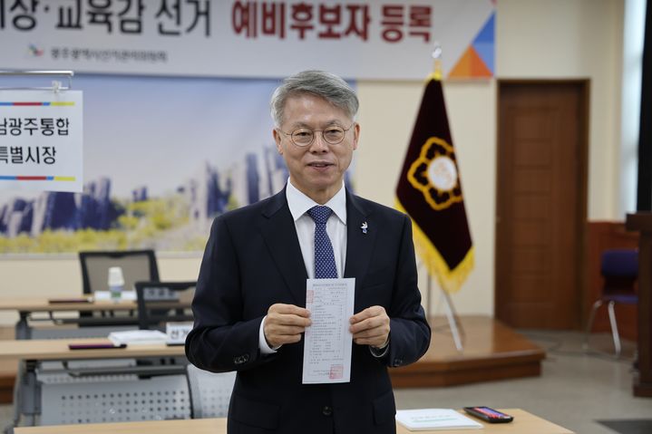 [광주=뉴시스] 송창헌 기자 =민형배 더불어민주당 전남광주통합특별시장 후보가 30일 광주시 선거관리위원회를 찾아 예비후보 등록을 마친 뒤 인증사진을 찍고 있다. (사진=민형배 예비후보 측 제공) 2026.04.30 photo@newsis.com *재판매 및 DB 금지