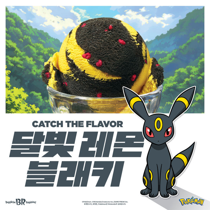[서울=뉴시스] 배스킨라빈스가 가정의 달을 맞아 글로벌 인기 IP '포켓몬스터'를 모티브로 한 아이스크림 2종을 '이달의 맛'으로 선보인다.(사진=배스킨라빈스 제공) *재판매 및 DB 금지