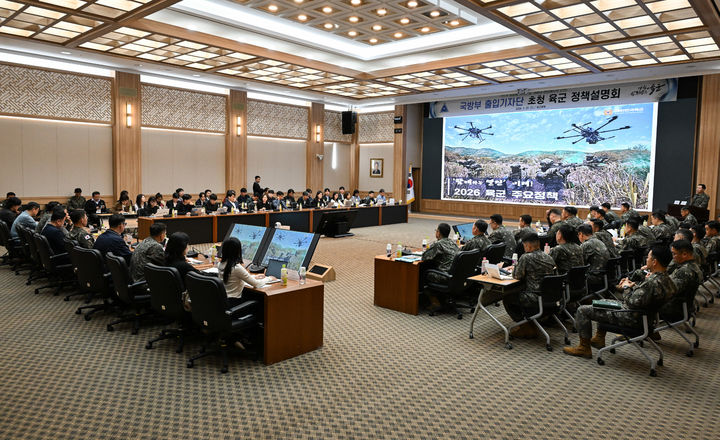 [계룡대=뉴시스] 육군은 29일 충남 계룡대 육군본부에서 국방부 출입기자단을 대상으로 육군 정책설명회를 개최했다. (사진=육군 제공) 2026.04.30. photo@newsis.com *재판매 및 DB 금지