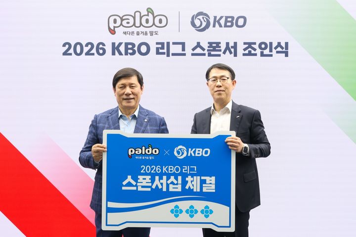 팔도 권성균 대표이사(오른쪽)와 허구연 KBO 총재(왼쪽)가 협약식 사진 촬영에 임하고 있다. (사진=팔도 제공) *재판매 및 DB 금지