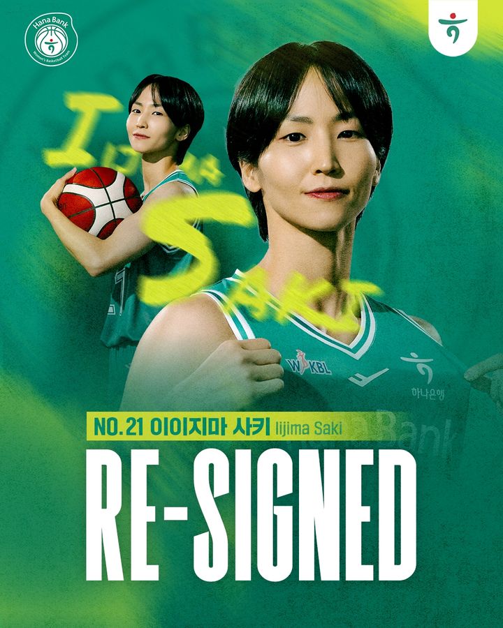 Bucheon Hana Bank Re-signs Asia Quarter Star Saki Iijima