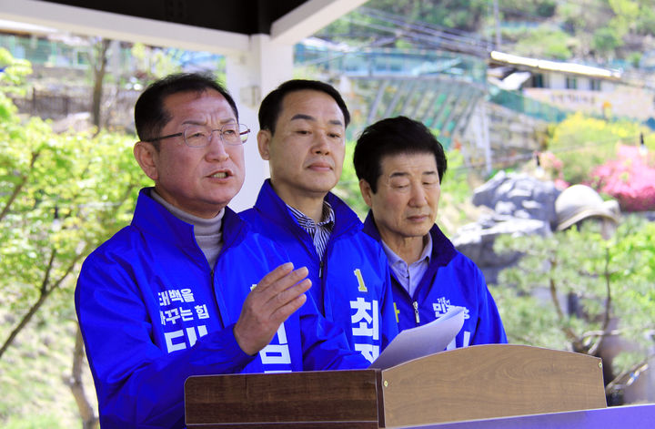30일 더불어민주당 김동구(왼쪽) 태백시장 후보가 태백시 철암쇠바우골 관광문화장터에서 긴급 기자회견을 열고 있다.(사진=뉴시스) *재판매 및 DB 금지