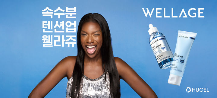 [서울=뉴시스] 휴젤의 클리니컬 코스메틱 브랜드 ‘웰라쥬’(WELLAGE)가 신규 앰배서더로 카니를 발탁하고, 캠페인에 나선다. (사진=휴젤 제공) 2026.05.01. photo@newsis.com *재판매 및 DB 금지