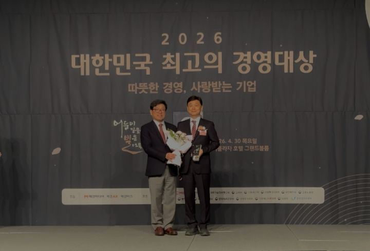 (사진=엘브이엠씨홀딩스) *재판매 및 DB 금지