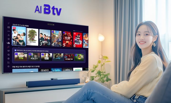 [서울=뉴시스]SK브로드밴드가 한국생산성본부가 주관하는 올해 NCSI 초고속인터넷 및 IPTV 부문에서 16년 연속 1위를 수상했다. (사진=SKB 제공) *재판매 및 DB 금지