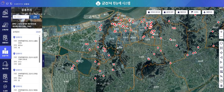 (사진=군산시 제공) *재판매 및 DB 금지