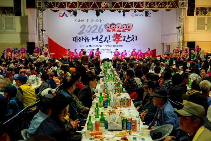 [서산=뉴시스] 한화토탈에너지스가 30일 서산 대산읍커뮤니티센터에서 공장이 위치한 지역 어르신에게 어버이날 기념 따뜻한 점심 한끼를 대접하고 있다. (사진=한화토탈에너지스 제공) 2026.04.30. photo@newsis.com *재판매 및 DB 금지