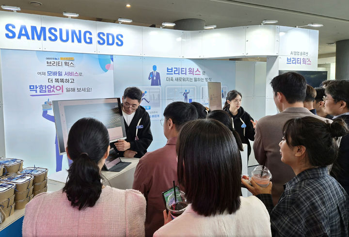 "손안의 공무"…삼성SDS '브리티웍스', 공무원 AI 협업 지원